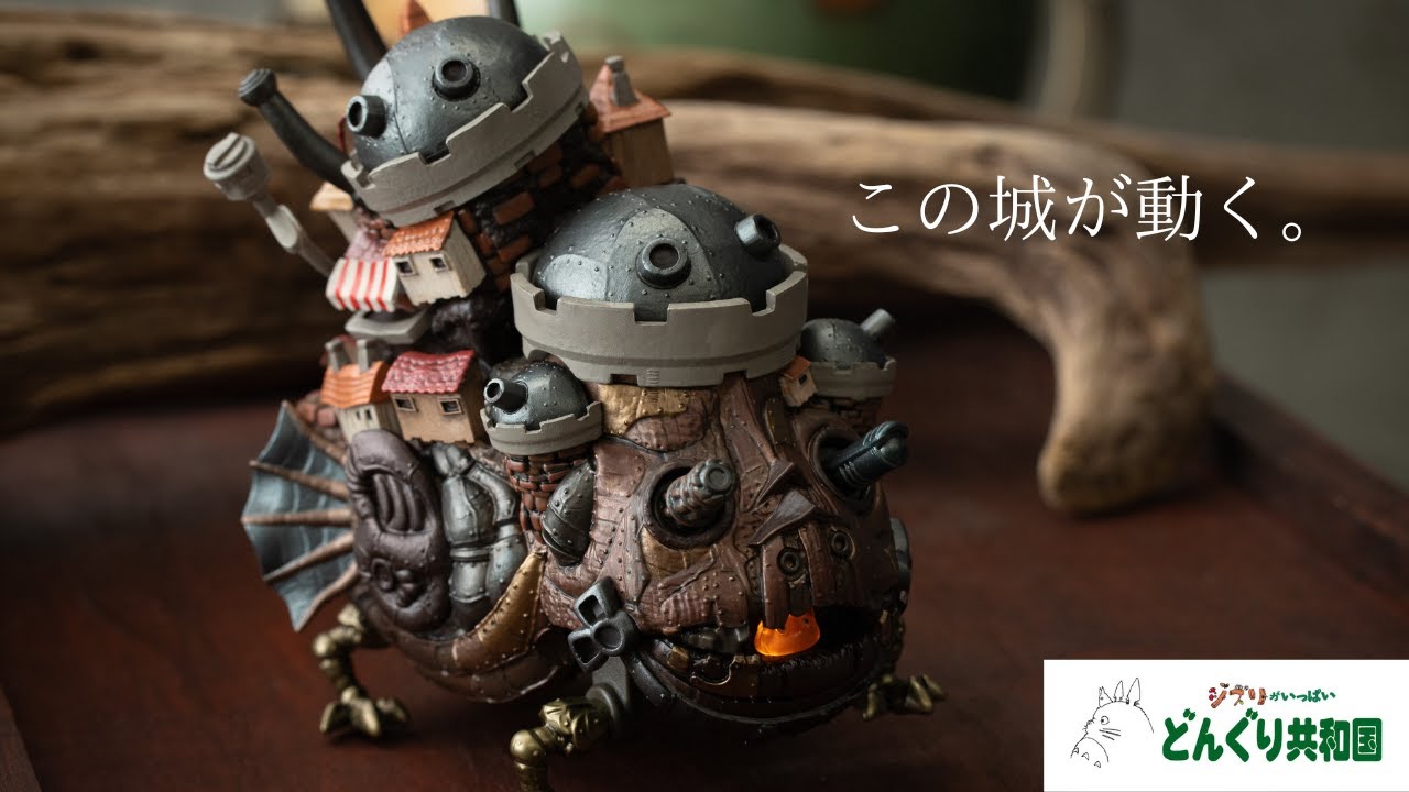 希少】【当時物】ハウルの動く城 ミニフィギュア 10種セット 未使用品