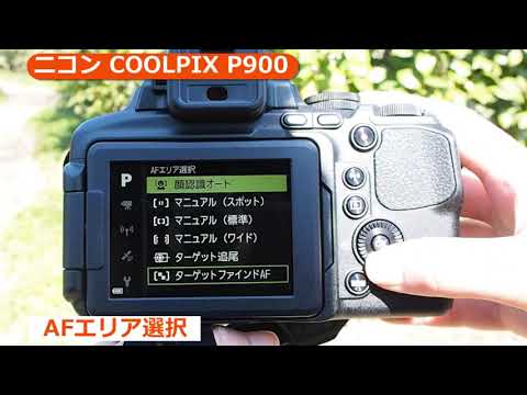 ニコン COOLPIX P900 ブラック | コンパクトデジタルカメラ