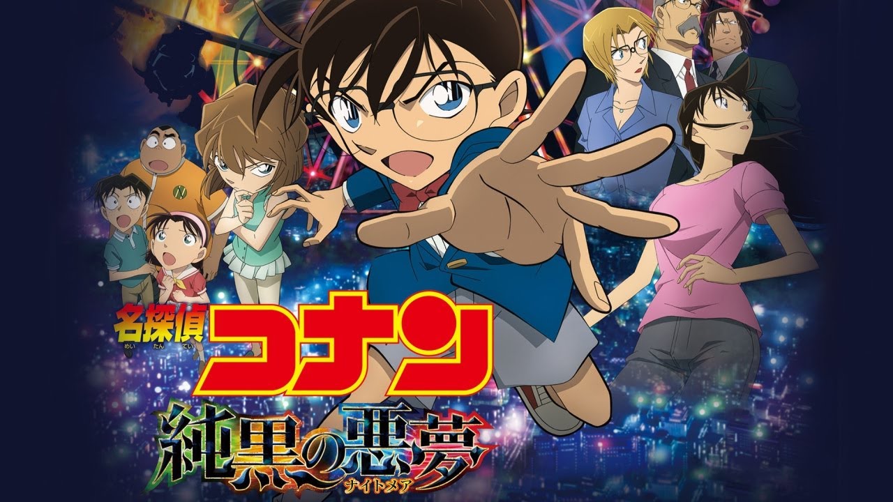 劇場版 名探偵コナン 純黒の悪夢 ジン カザリー Cazary アクリルバッジ