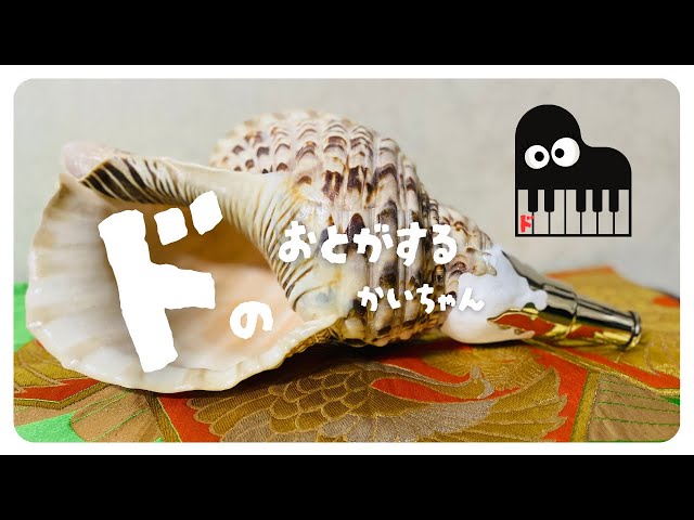 透明感のある揺り音を求めてメンテナンス - YouTube