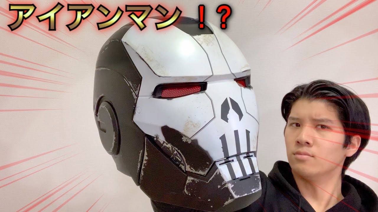 マーベル】アイアンマン越え！？パニッシャーのマスクがカッコよすぎた
