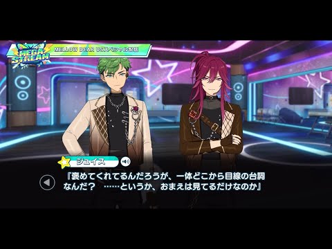 ジュイス&望見】MELLOW DEAR USスペシャル配信 | MEGA STREAM - YouTube