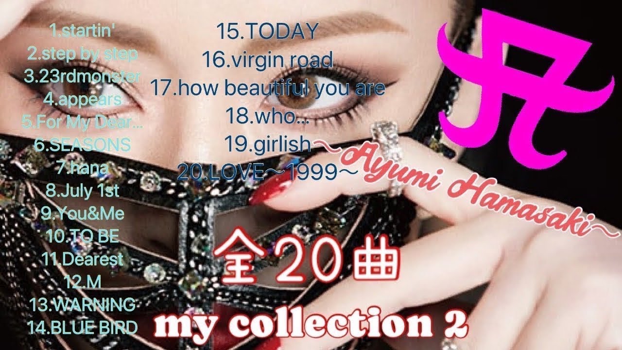 浜崎あゆみ ポスター For My Dear Yahoo!オークション - 7081/ 浜崎