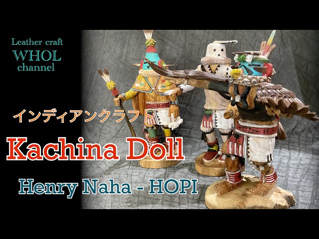 インディアンクラフト】HOPIの村から素晴らしいカチナドールが届いたよ