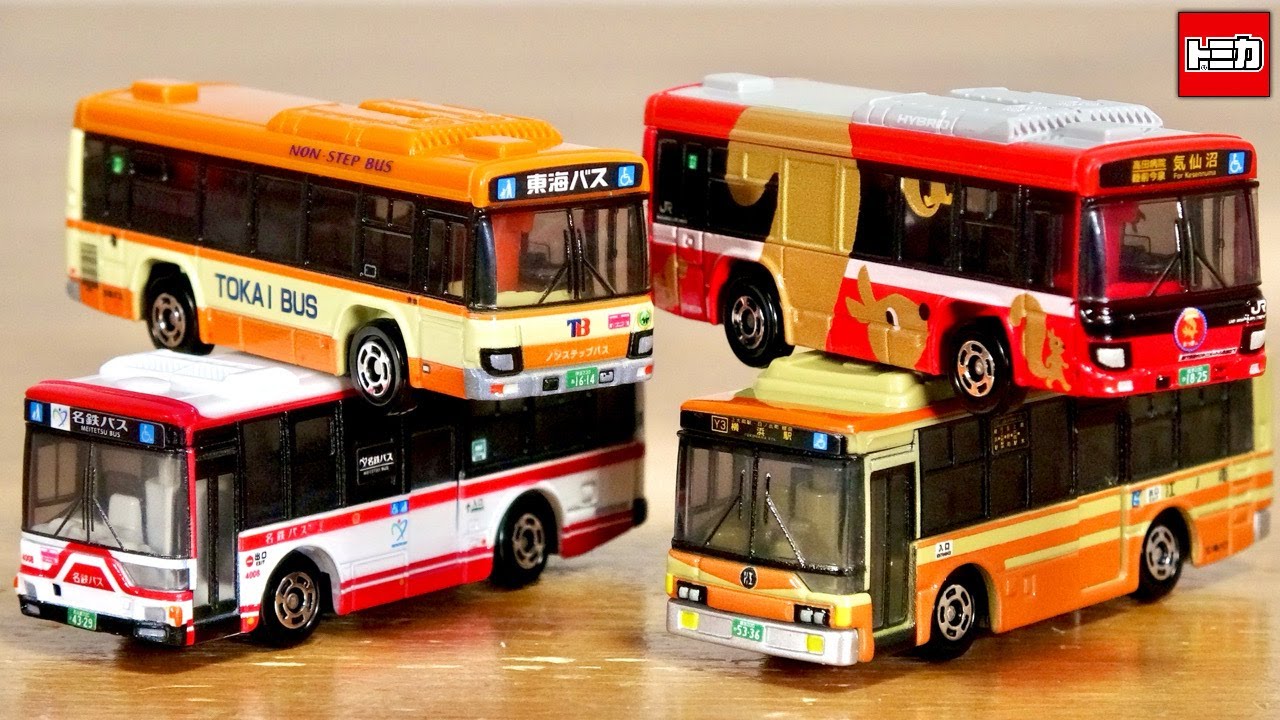Business-exclusive special bus Mika 4 types Meitetsu Bus 20th