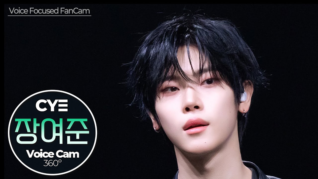 Voice Focused FanCam] JANGYEOJUN (CLOSE YOUR EYES) 🎵X