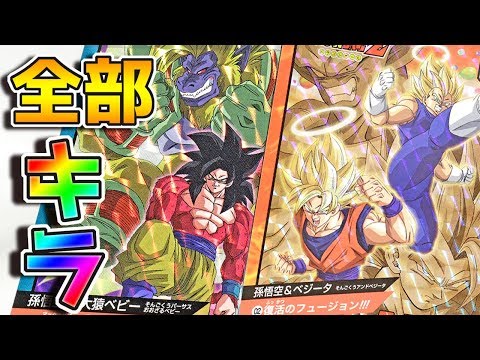 合*ト様 ドラゴンボール スーパーバトルカードダス キラ37枚ノーマル