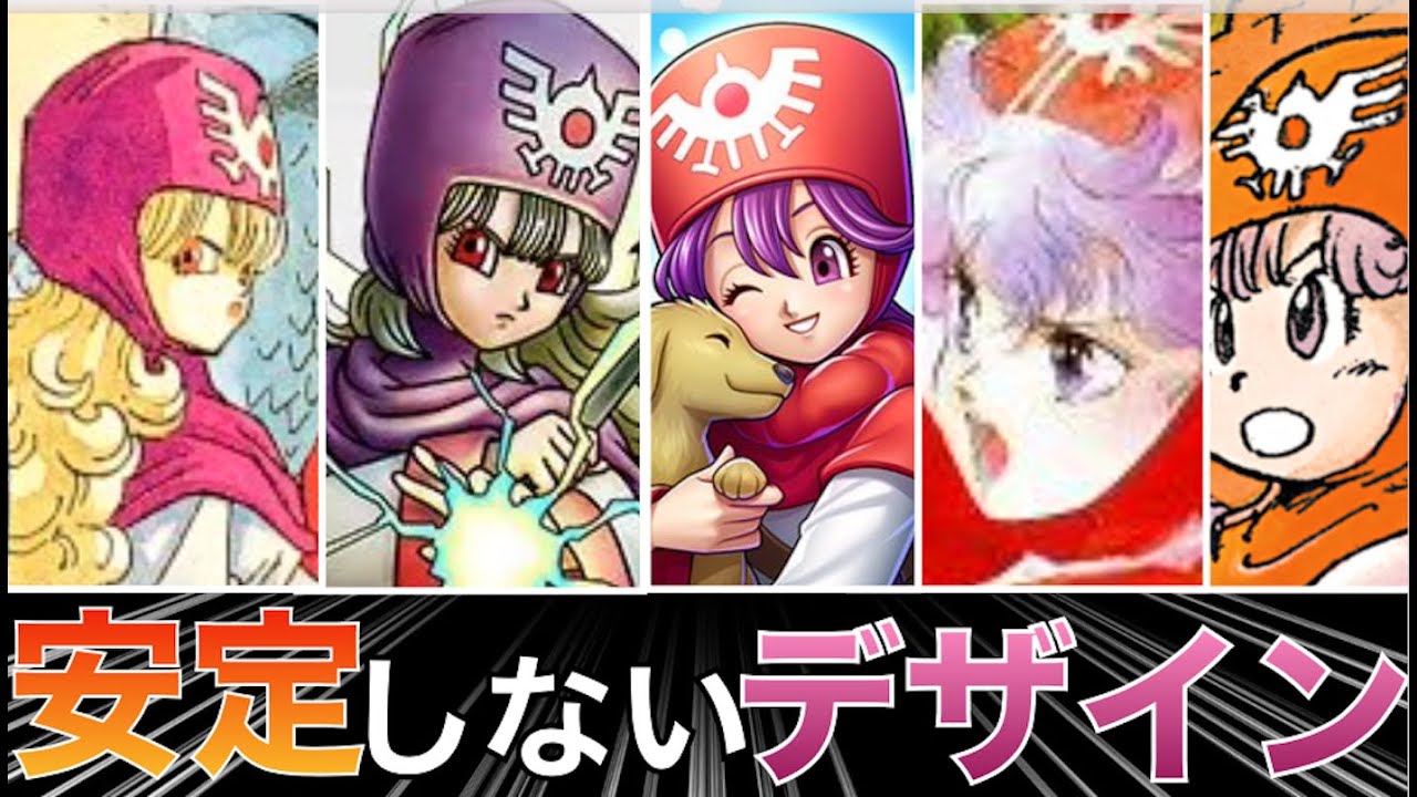 ☆ドラゴンクエスト ムーンブルクの王女 キーチェーン コレクション