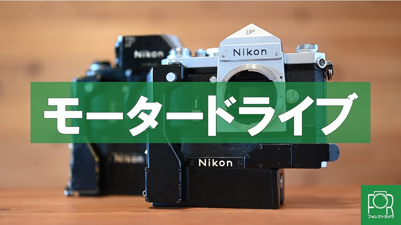 Nikon FM3A シルバー 美品 モータードライブセット ニコン（Nikon