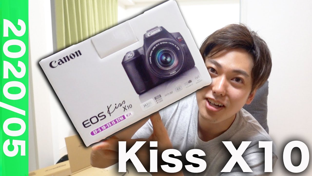 一眼レフデビュー】初心者におすすめのKiss X10と広角レンズを買って
