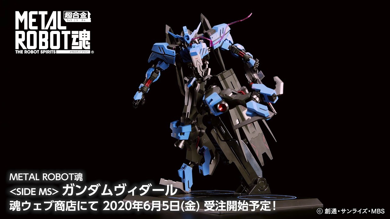 METAL ROBOT魂 ＜SIDE MS＞ ガンダムヴィダール - YouTube