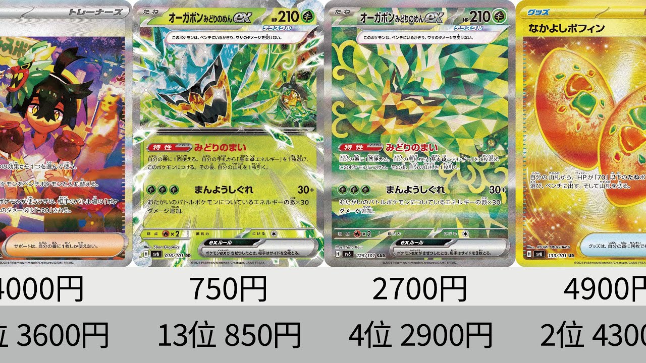 ポケモンカード ゼイユ SAR PSA10 PSA10】 ゼイユ (SAR) {130/101