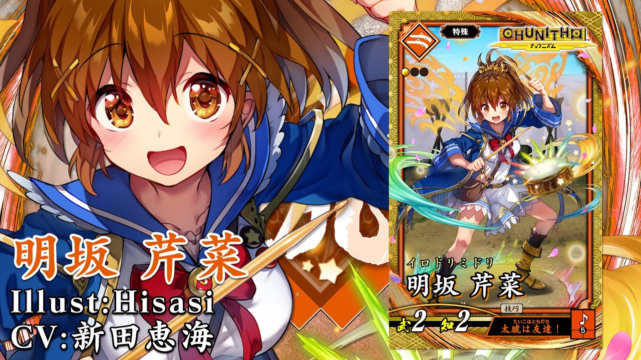 英傑大戦 チュウニズムコラボ缶バッジ6種コンプ 英傑大戦 チュウニズム