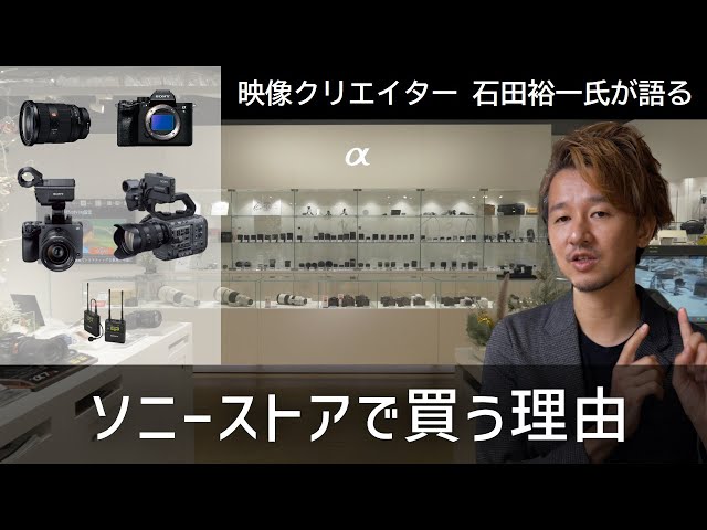 SEL50F25G 購入 | デジタル一眼カメラ α：アルファ | ソニー