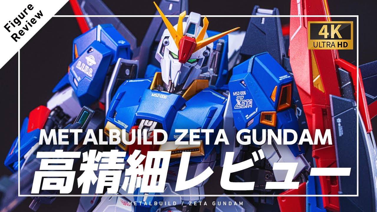 I'm glad I bought it! The first Metal Build Zeta Gundam high