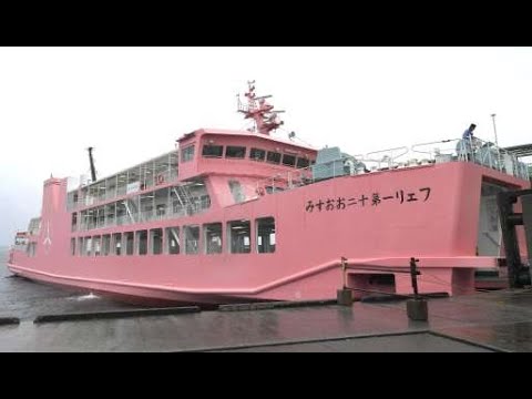 全身ピンク！ 新造船がついにやってきた！ #垂水フェリー #桜島