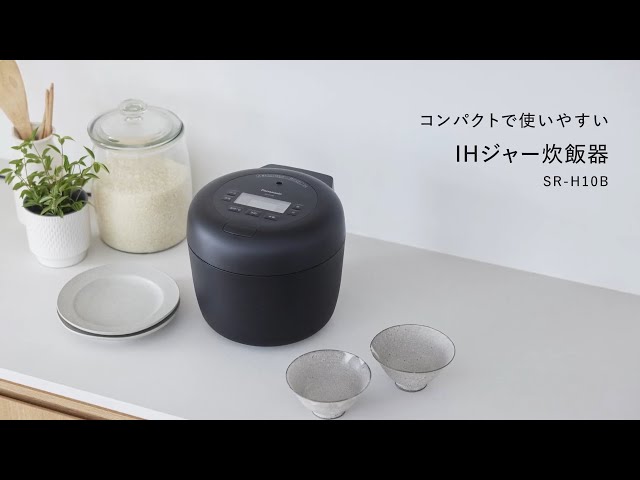 備長炭釜と旨み熟成浸水で旨みを引き出し、おいしく炊き上げ。IHジャー