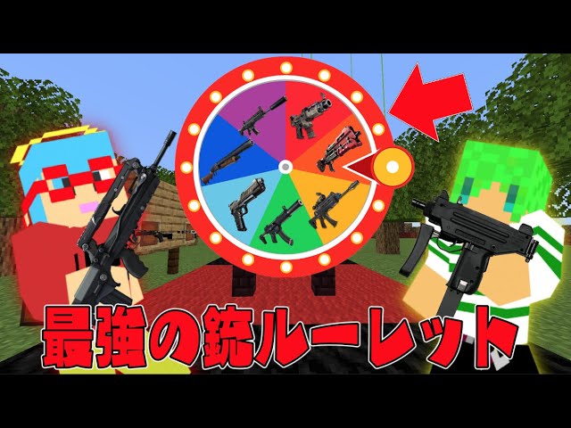 マインクラフト】新しいレアカードが最強すぎる！？自作カードゲームで