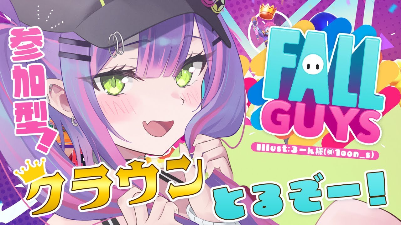 Fall Guys】towasama is No1, 参加型こいよ！【常闇トワ/ホロライブ