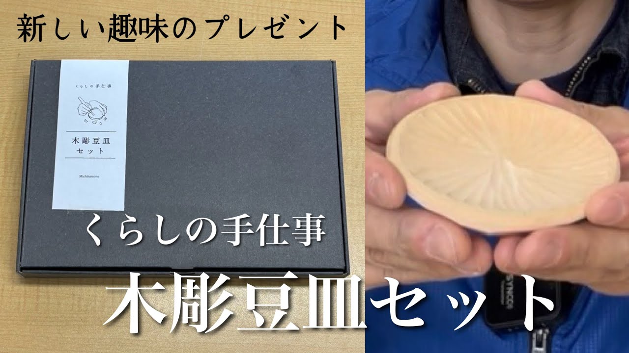 大人のおうち時間 - YouTube