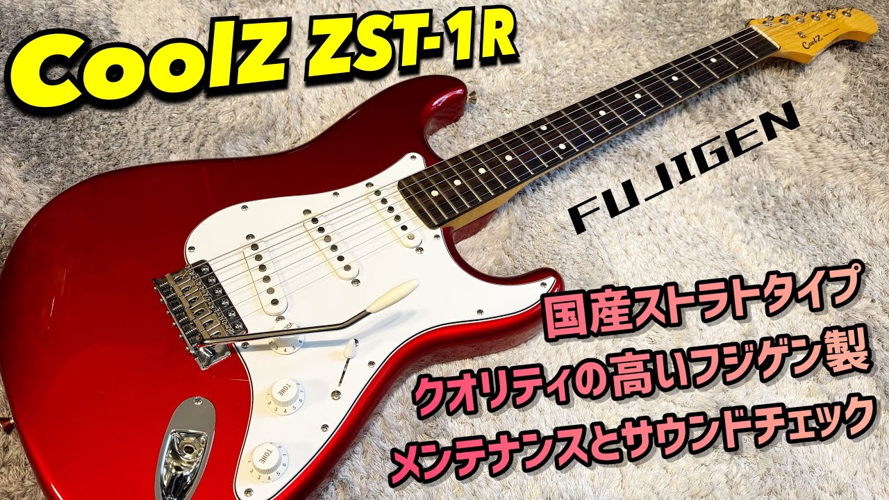 9298】 coolz ZST 赤 ストラトキャスター タイプ 9298】 coolz ZST 赤
