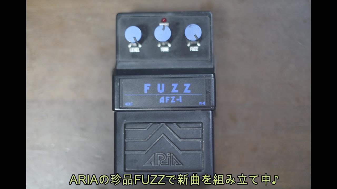 ARIA ファズペダル AFZ-1 希少 ARIA AFZ-1 Fuzz vintage made in japan