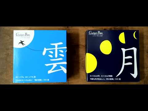 雲 』 | エクスプランテ