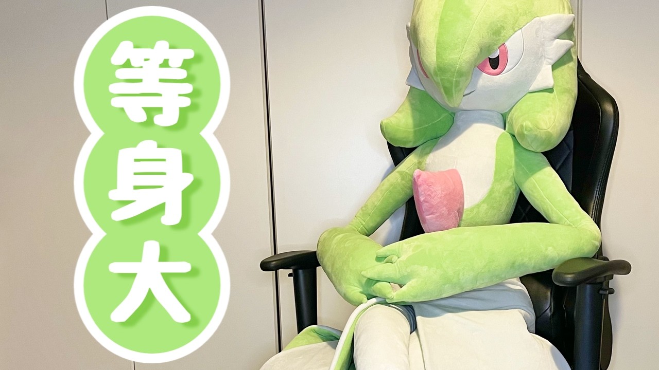 サーナイト ぬいぐるみ 色違い 他 サーナイト ぬいぐるみ 色違い 他