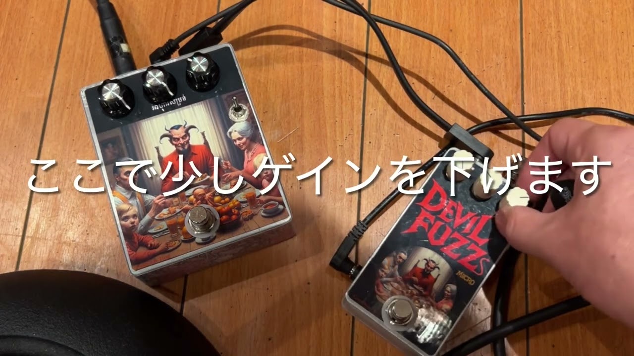 動画追加】悪魔FUZZ MICRO オリジナル 動画追加】悪魔FUZZ MICRO