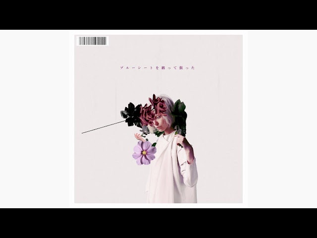 Sarsaparilla Utattemita / Miyashita Yuu - YouTube