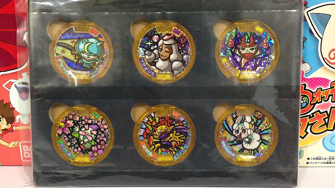 妖怪ウォッチ妖怪メダル初期レジェンド8種類 妖怪ウォッチ妖怪メダル