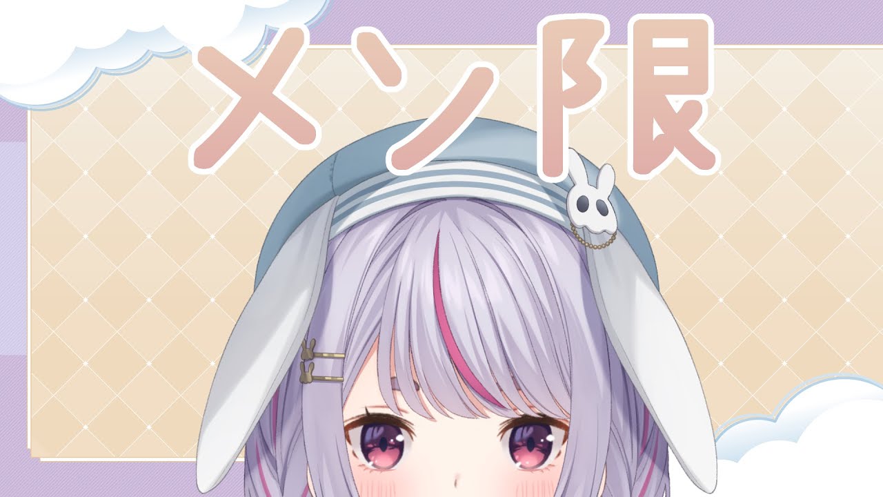 Mk2限定】うた【ぶいすぽ/兎咲ミミ】 - YouTube