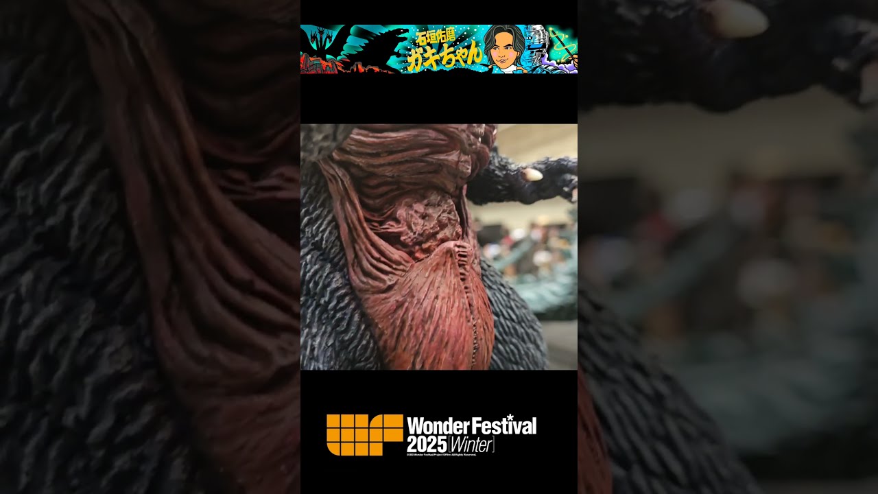 兜工房 スペースゴジラ ゴジラVSスペースゴジラ TFO18 トレジャーフェスタ