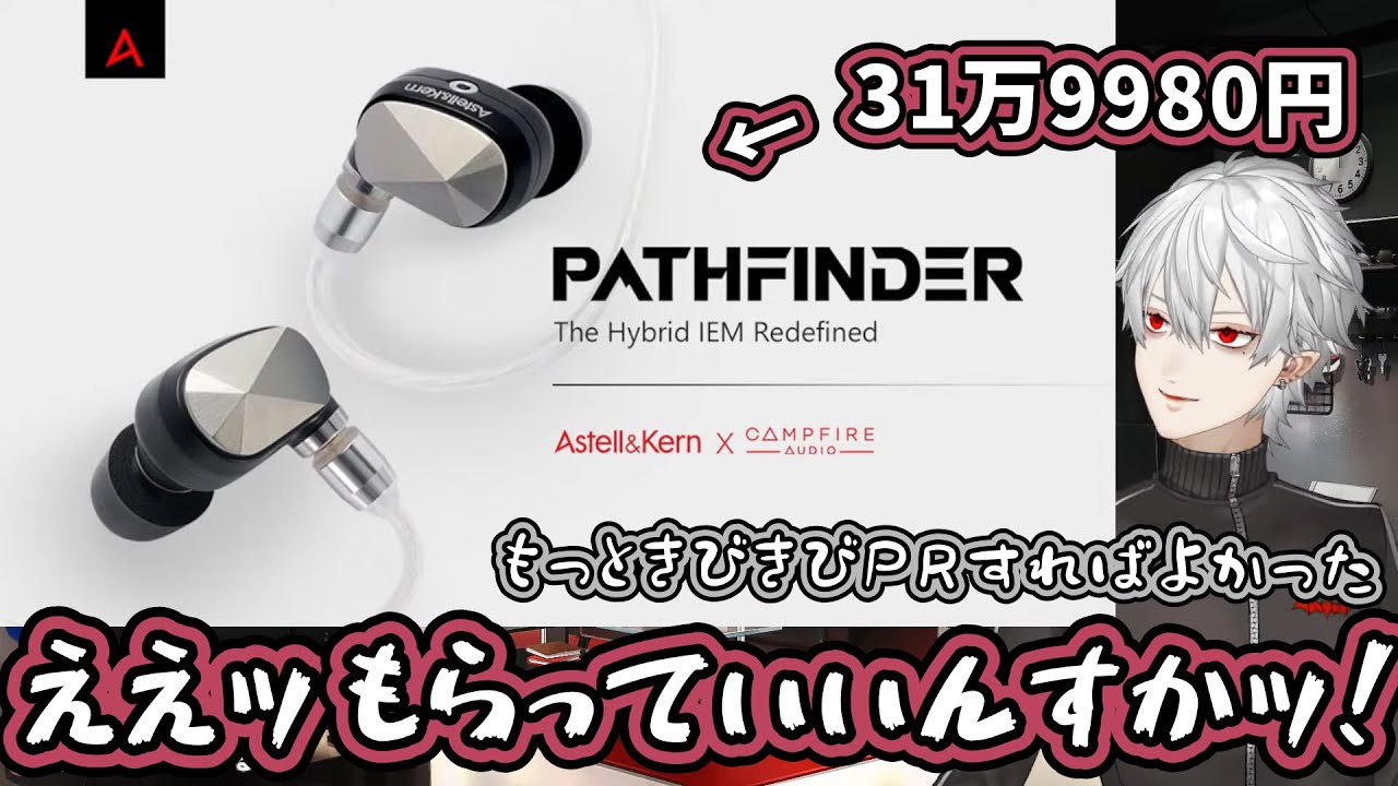 葛葉 イヤホンセット ONKYO DIRECT CP-TWS01A 葛葉 コラボモデル にじ