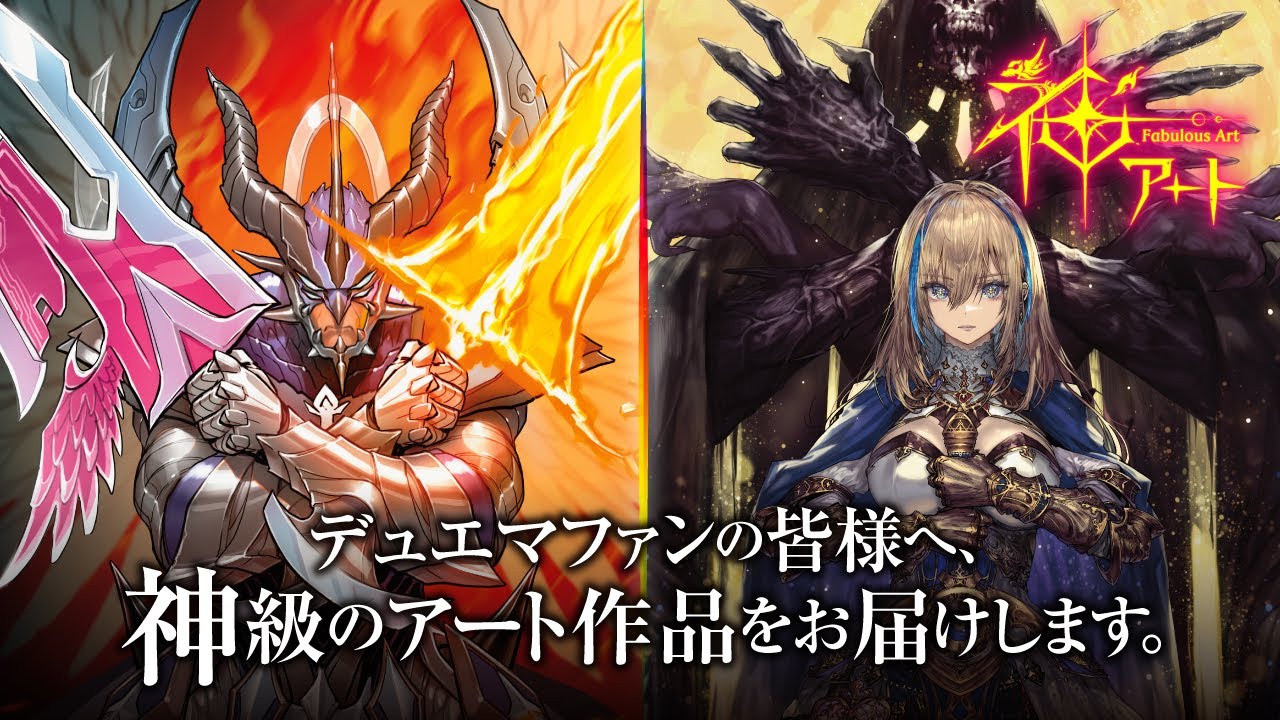 デュエルマスターズ 優勝プロモ付き デッキ素材3セット デュエル