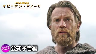 スターウォーズ 直筆サイン オビワン・ケノービ アレックス・ギネス氏