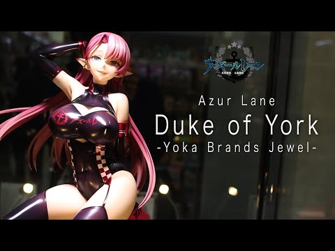 最高のレースクイーン じゃないか！【アズールレーン デューク・オブ