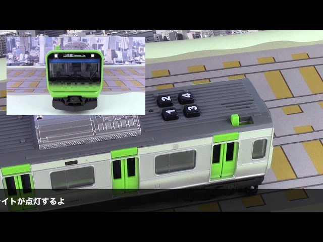 サウンドトレインE235系山手線 - YouTube
