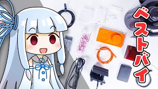 Only under 10,000 yen] Top 10 