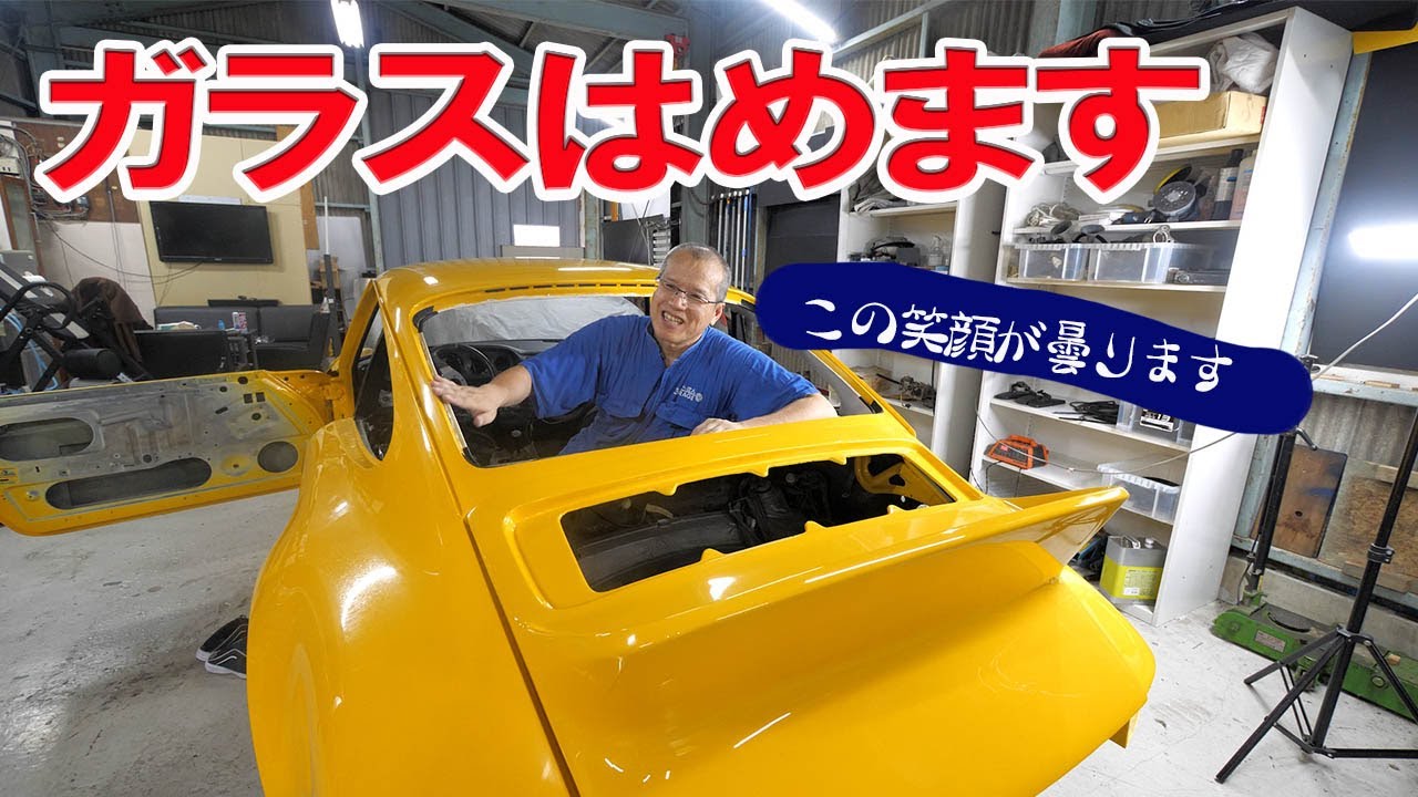 遺品整理】ポルシェ911 ガラス細工 遺品整理】ポルシェ911 ガラス細工