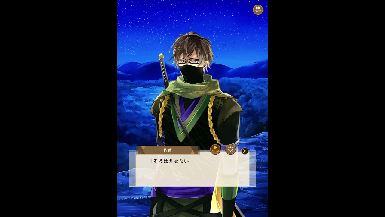 イケメン戦国 永縁】上杉謙信 本編 永遠ルート 22話 - YouTube