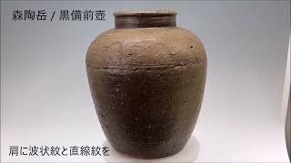 新品☆森一洋【師：森陶岳】黒備前茶碗☆黄胡麻☆寒風