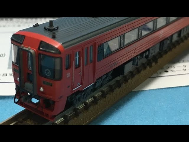 マイクロエース Nゲージ キハ185形 (アラウンド・ザ・九州) 4両セット