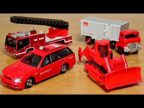 Red working car warriors☆Used Tomica Ito Yokado & 4 event prize