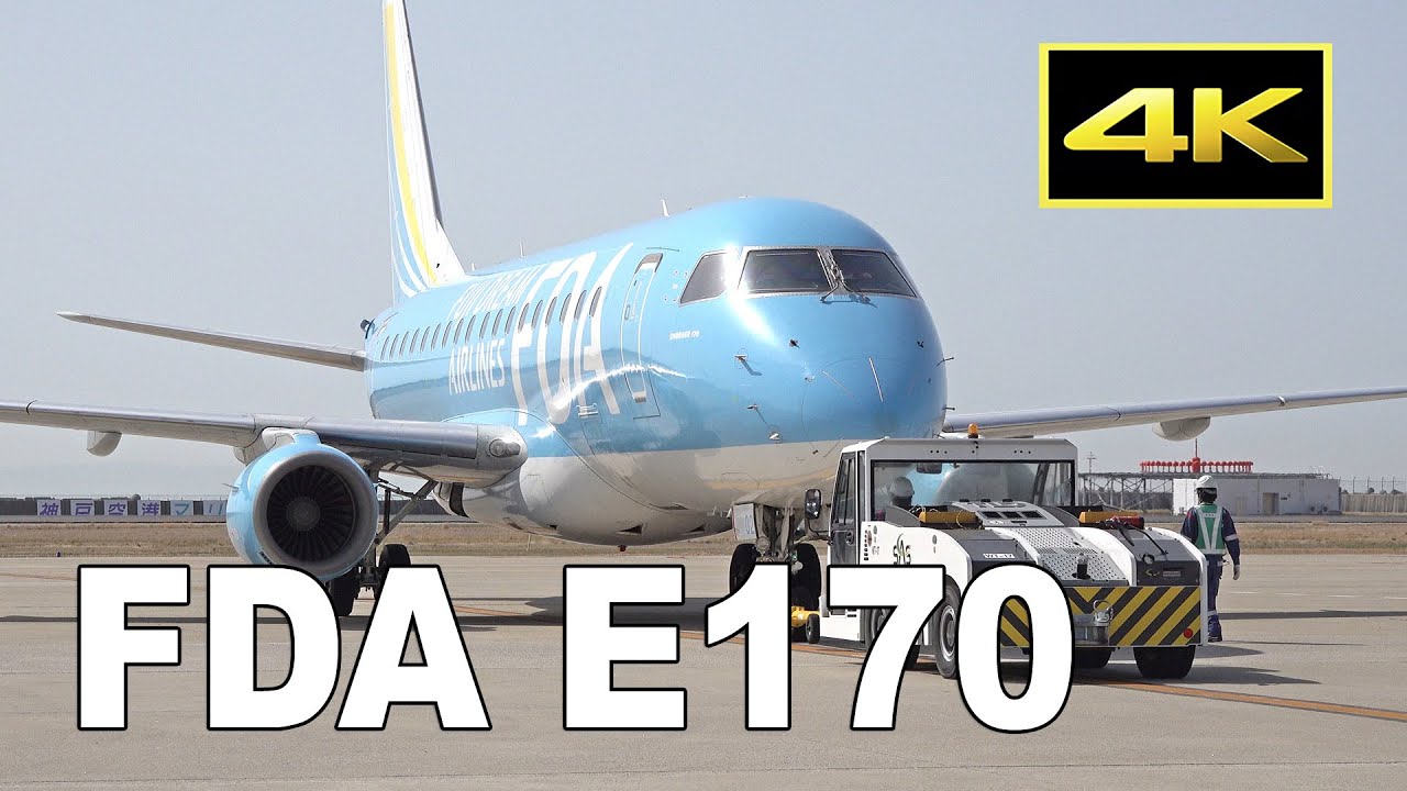 FDAフジドリームエアラインズERJ-1701型1/200 2号機 FDAフジドリーム