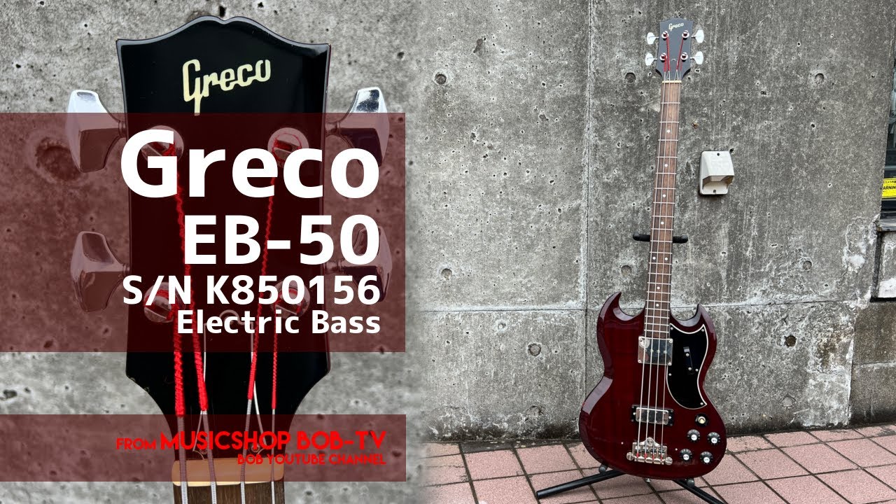 ジャパンビンテージ グレコ グネコ EB-650 ベース 音出しOK 中古品