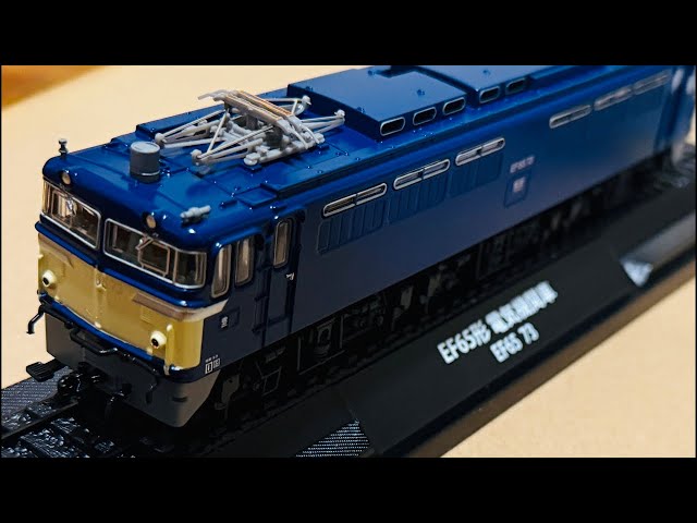 EF65形 電気機関車 鉄道車両金属モデルコレクション59号