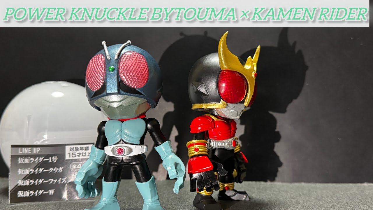 I got the last prize and C prize R/D Kamen Rider W! I've drawn