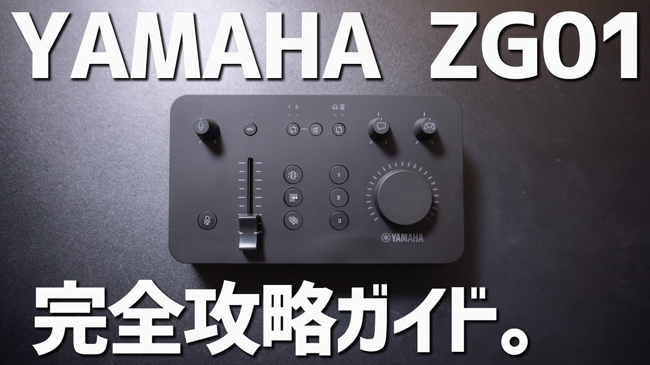 徹底解説】ゲーム実況・配信が超快適に。HDMIケーブル2本を直接挿せる