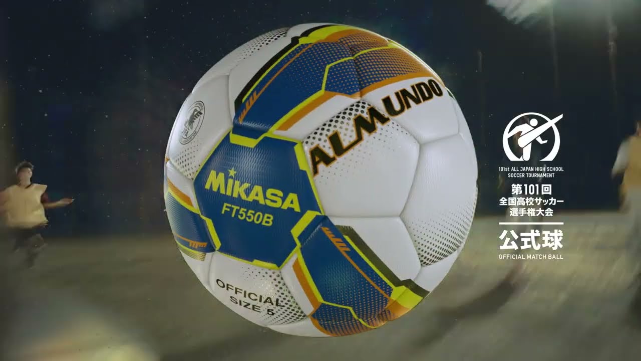 FT550B-YP-FQP-JUFA | 株式会社ミカサ MIKASA｜ボール・スポーツ用品